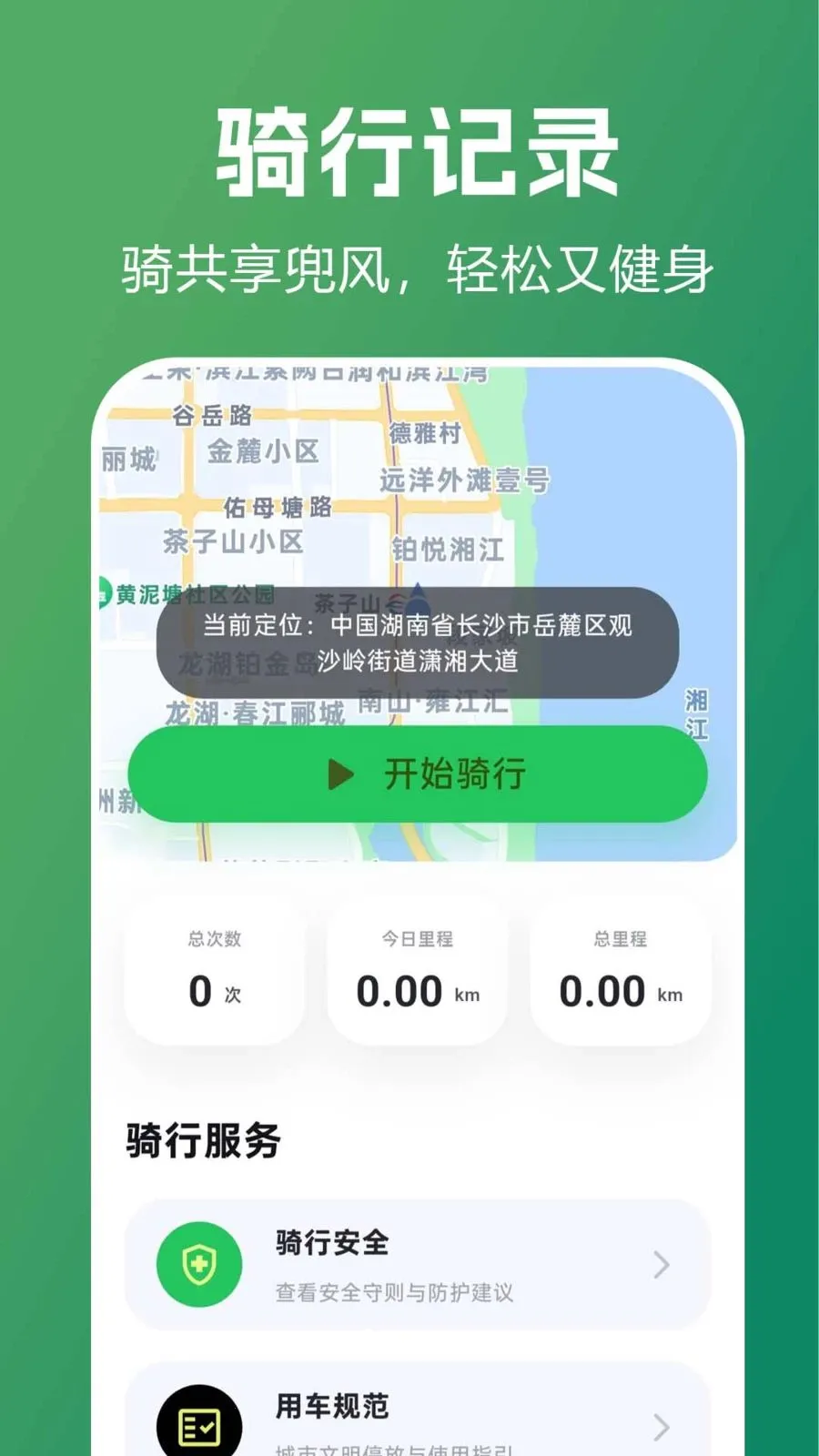 ������������ָ��v1.0.0.1 ��Ѱ��ͼ