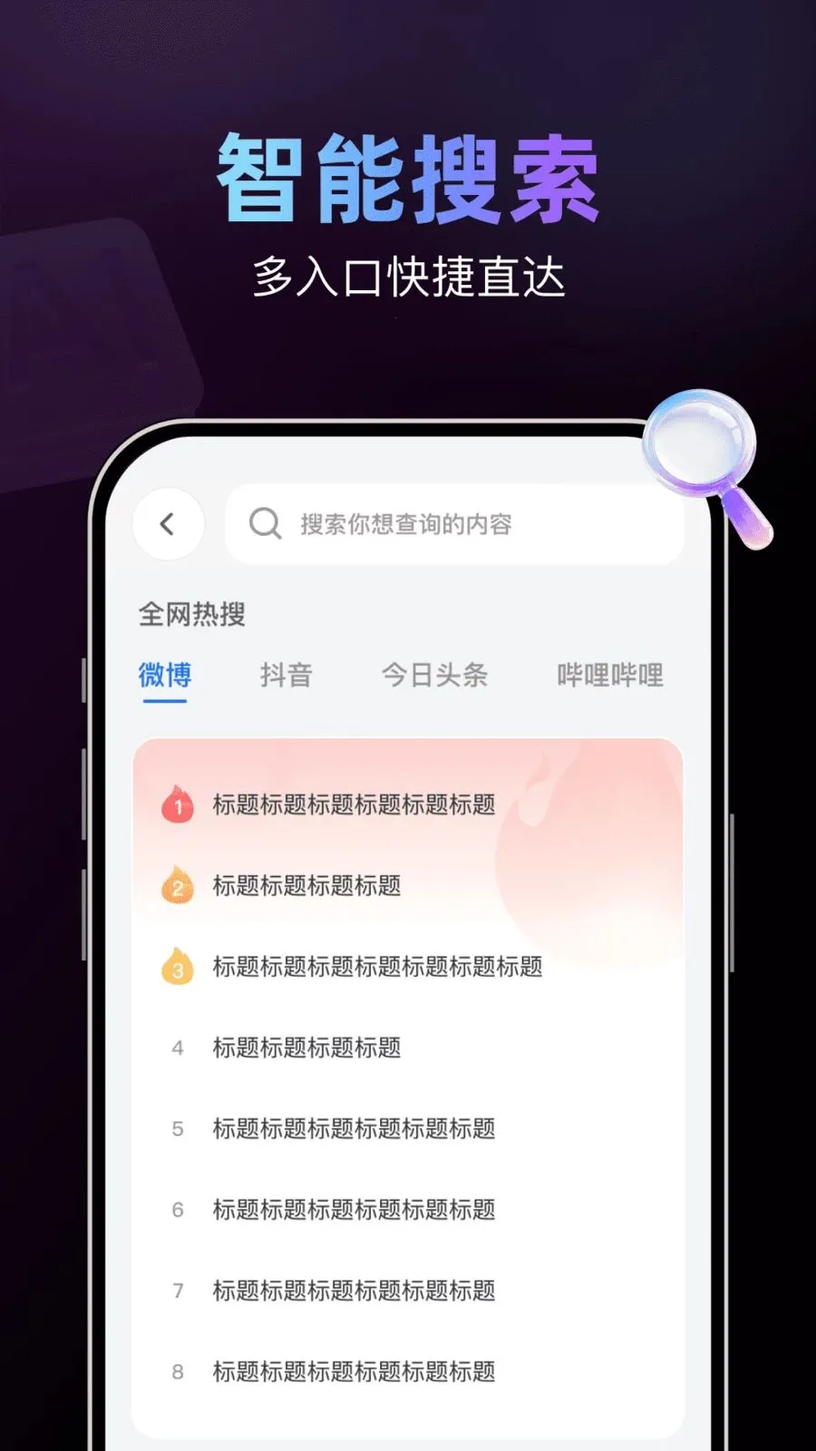 AI���������v1.0.1 �ֻ����ͼ