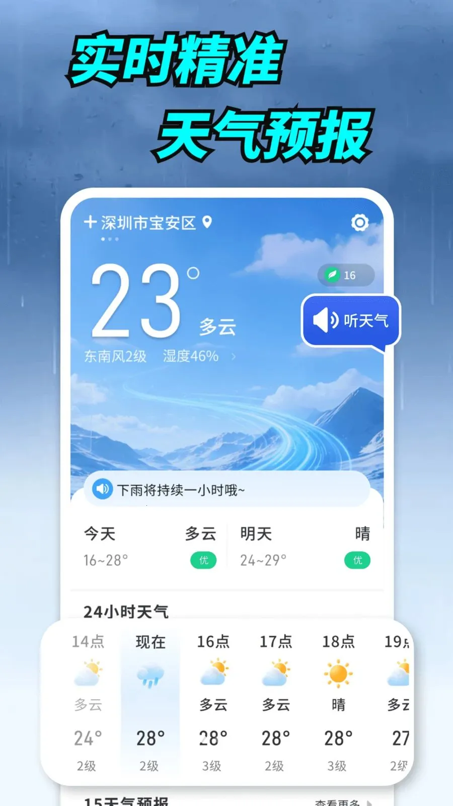 ����ʵ������2026���°汾v1.0.00.00 ��׿���ͼ