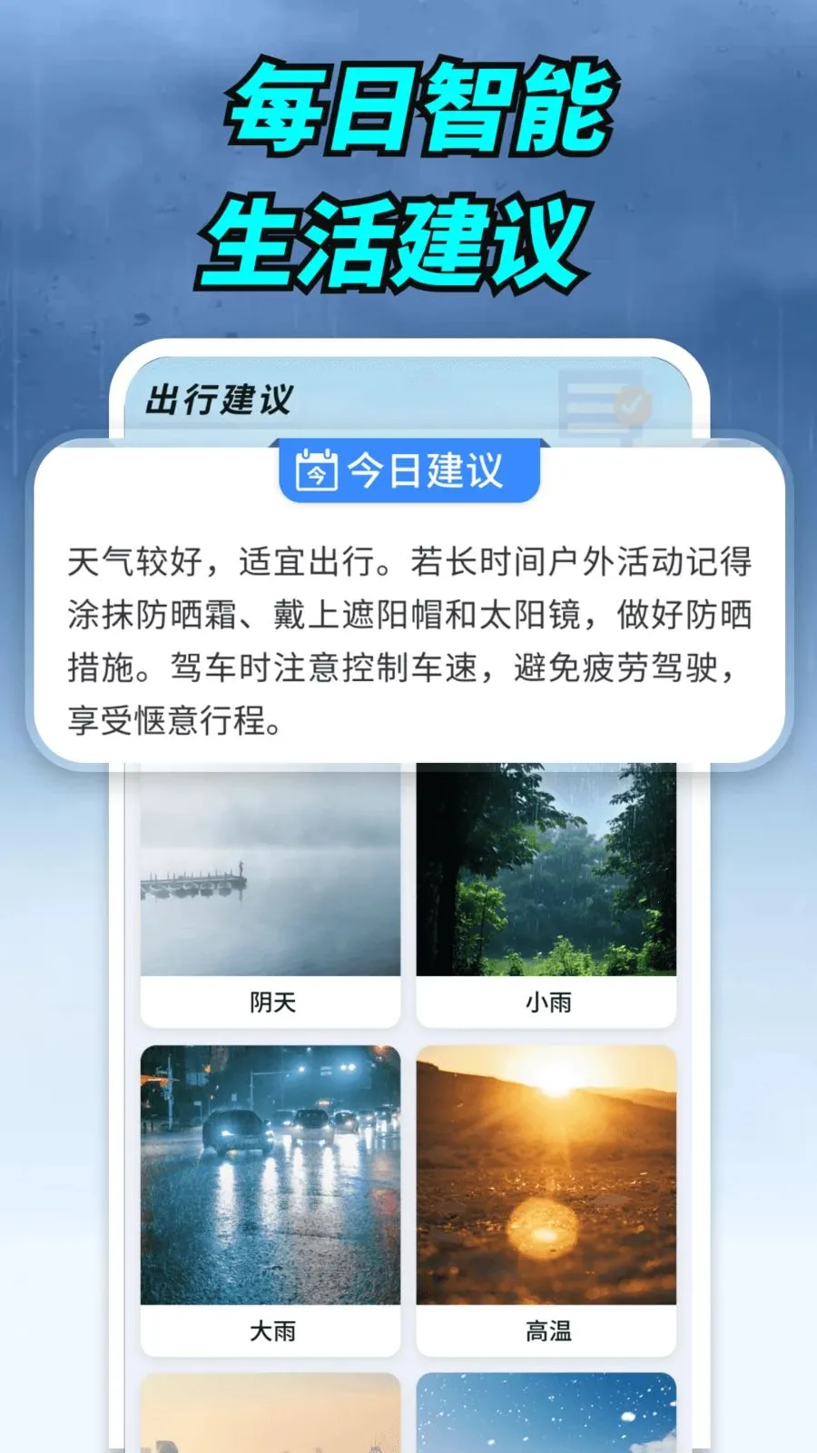 ����ʵ������2026���°汾v1.0.00.00 ��׿���ͼ