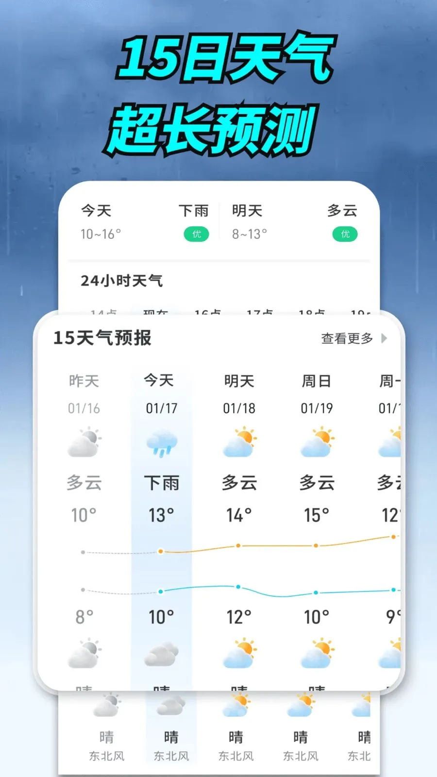 ����ʵ������2026���°汾v1.0.00.00 ��׿���ͼ