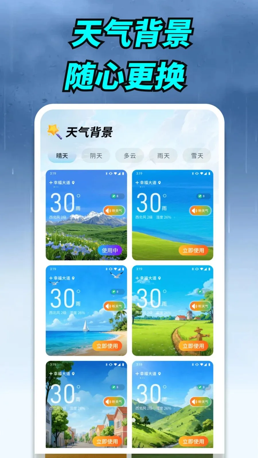 ����ʵ������2026���°汾v1.0.00.00 ��׿���ͼ