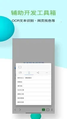 ľľ�ű��������׿���ֻ���v1.0.10 ��׿���ͼ