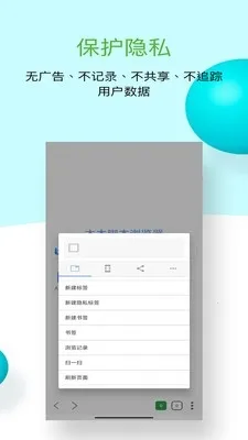 ľľ�ű��������׿���ֻ���v1.0.10 ��׿���ͼ