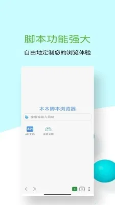 ľľ�ű��������׿���ֻ���v1.0.10 ��׿���ͼ