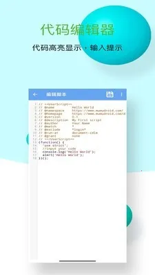ľľ�ű��������׿���ֻ���v1.0.10 ��׿���ͼ