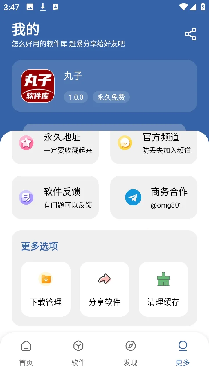 ����������v1.0.0 �ֻ����ͼ