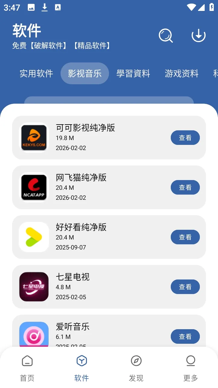 ����������v1.0.0 �ֻ����ͼ