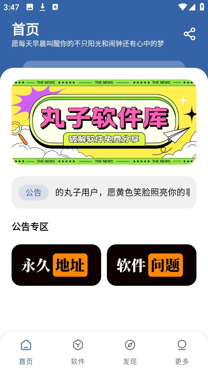 ����������v1.0.0 �ֻ����ͼ