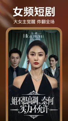 ��ѿ쿴�̾�2026���°汾v2.5.0.1004 �ֻ����ͼ