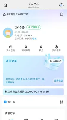 ������ѡ�����ֻ���v26.05.25 ��׿���ͼ