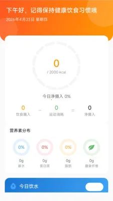 ������ѡ�����ֻ���v26.05.25 ��׿���ͼ