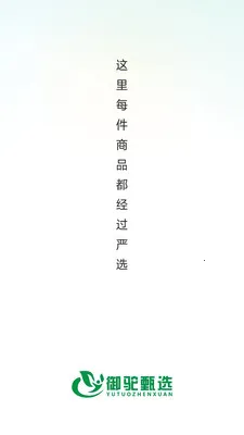 ������ѡ�����ֻ���v26.05.25 ��׿���ͼ