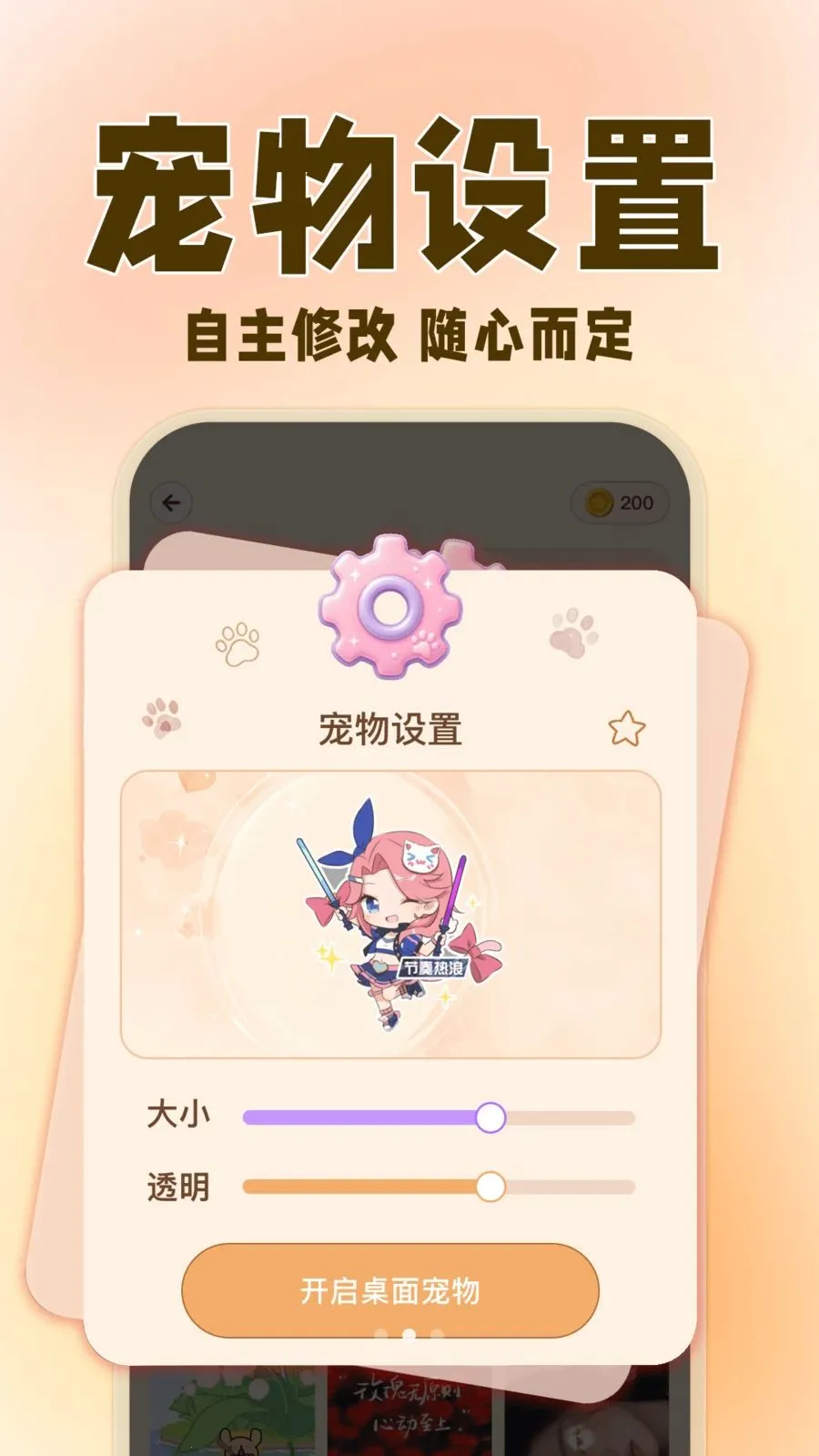 �����ȳ辫��v1.0.3 ��׿���ͼ