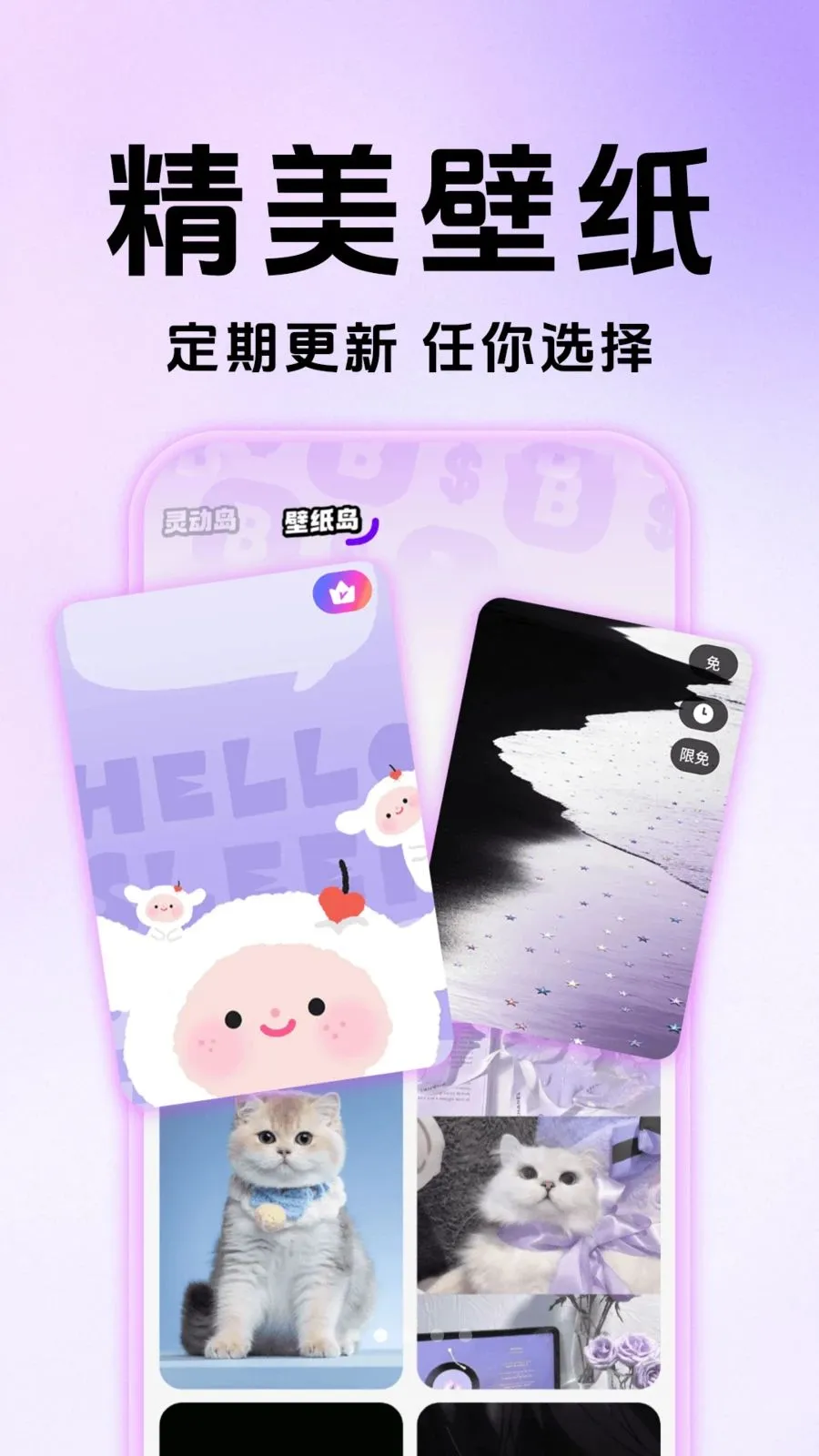 �鶯���������ֽ�����ֻ���v1.0.1 �ٷ������ͼ