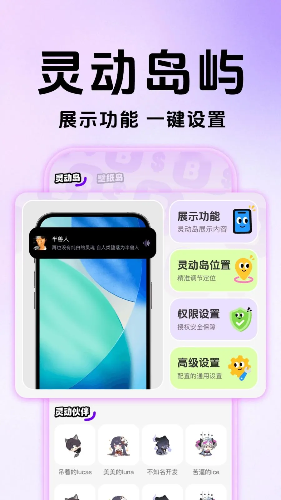 �鶯���������ֽ�����ֻ���v1.0.1 �ٷ������ͼ
