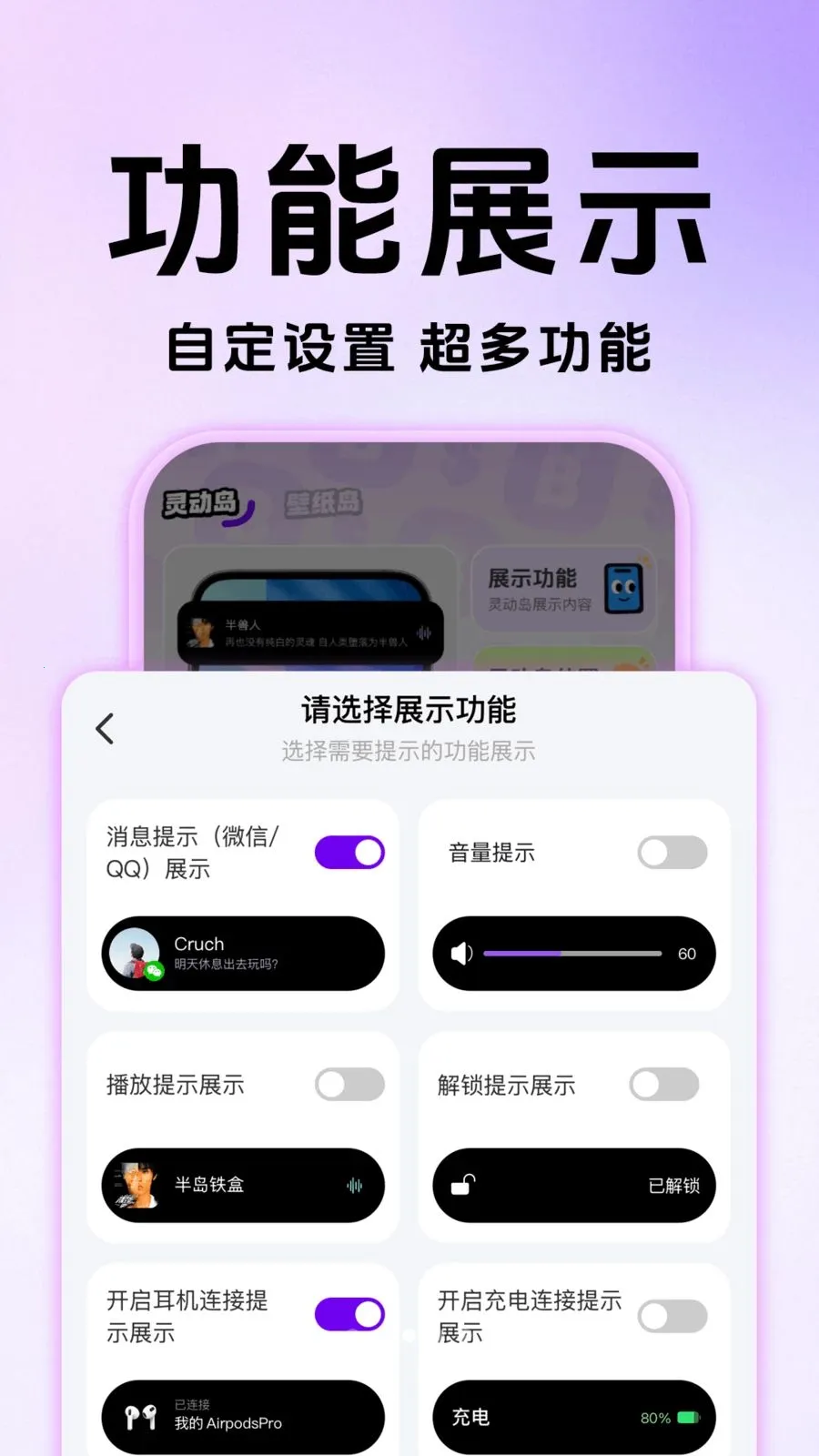 �鶯���������ֽ�����ֻ���v1.0.1 �ٷ������ͼ