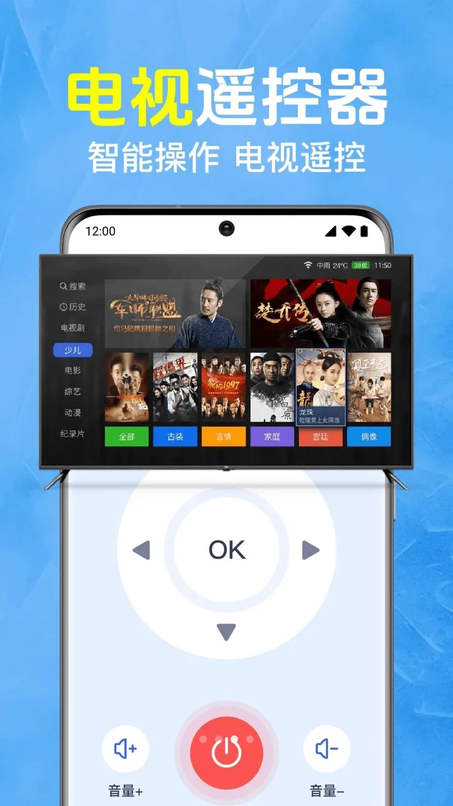 ����ң���ǿ�v1.0.0 �ٷ������ͼ