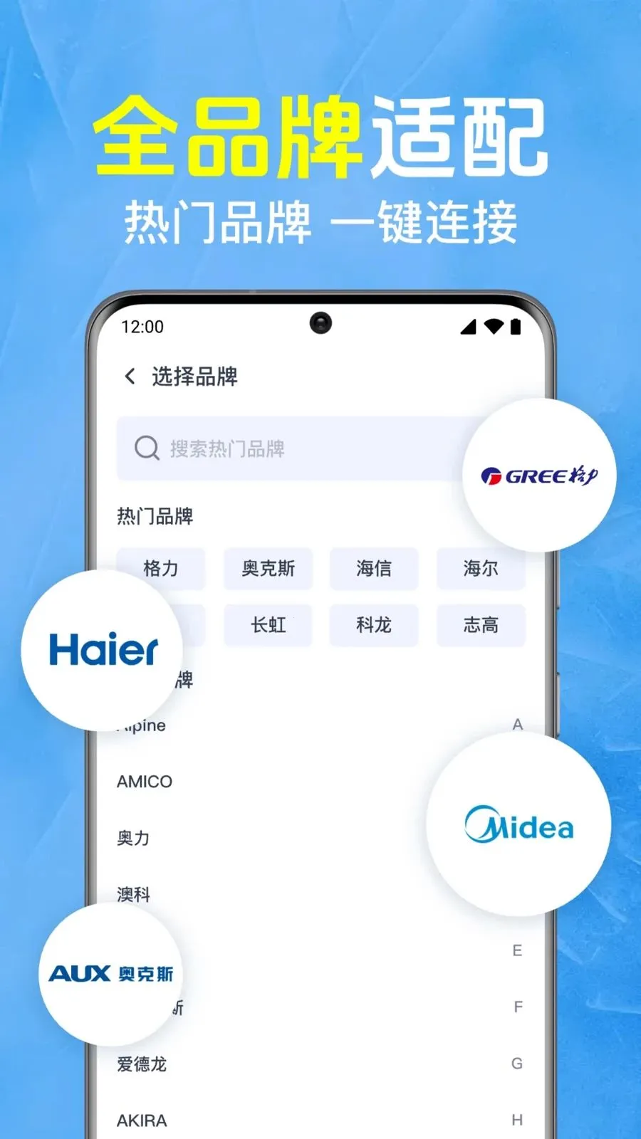 ����ң���ǿ�v1.0.0 �ٷ������ͼ