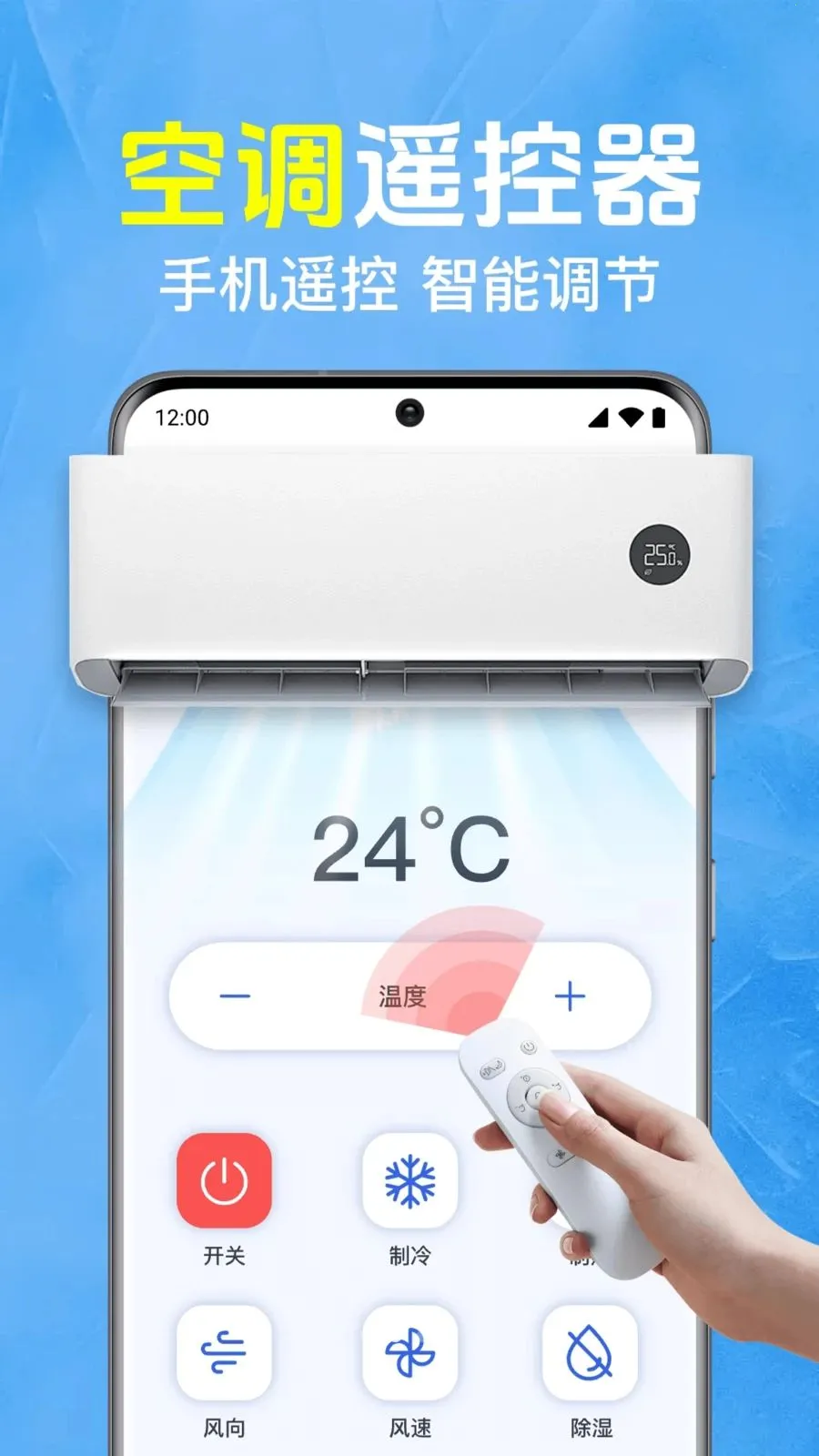 ����ң���ǿ�v1.0.0 �ٷ������ͼ