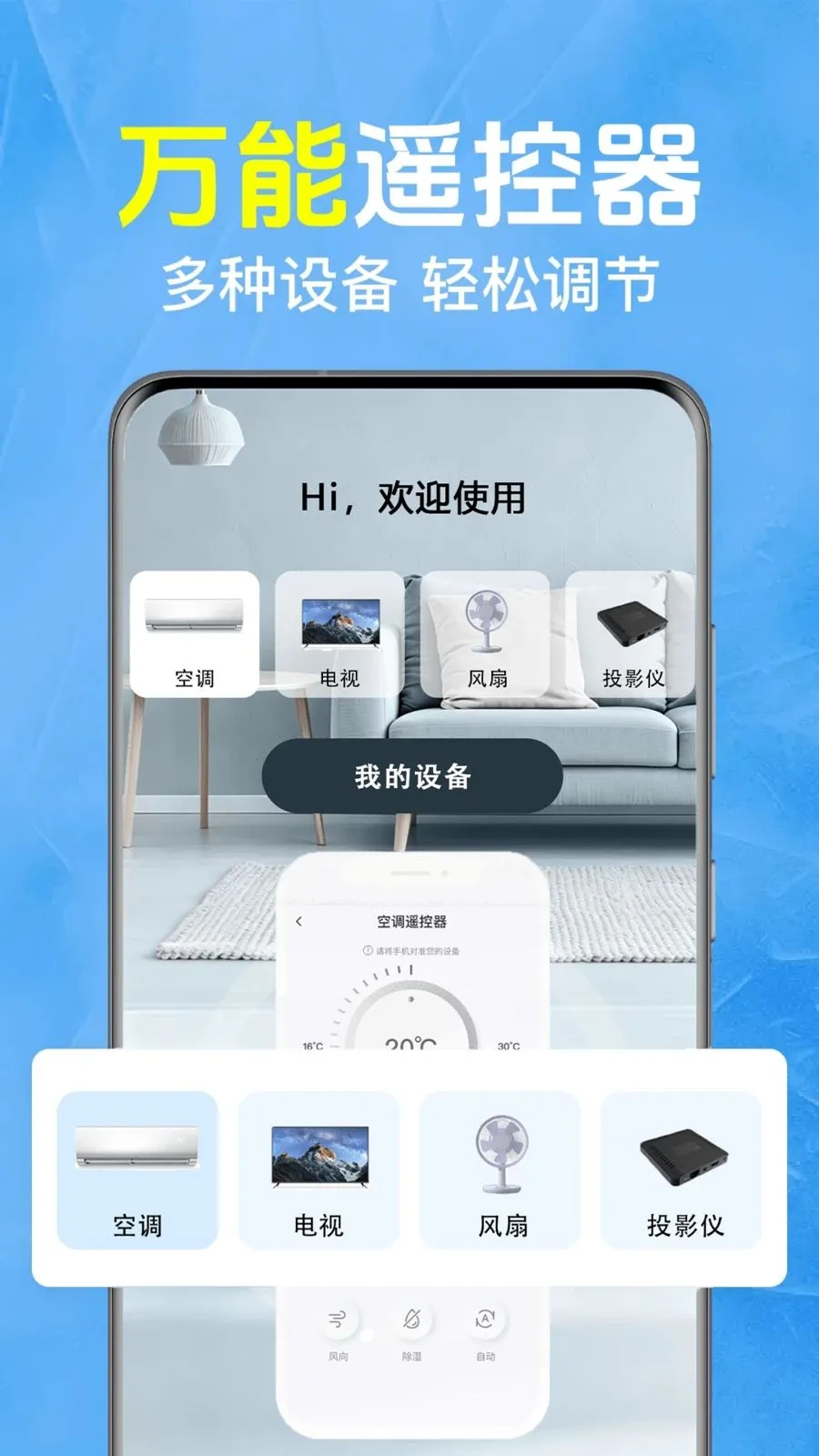 ����ң���ǿ�v1.0.0 �ٷ������ͼ