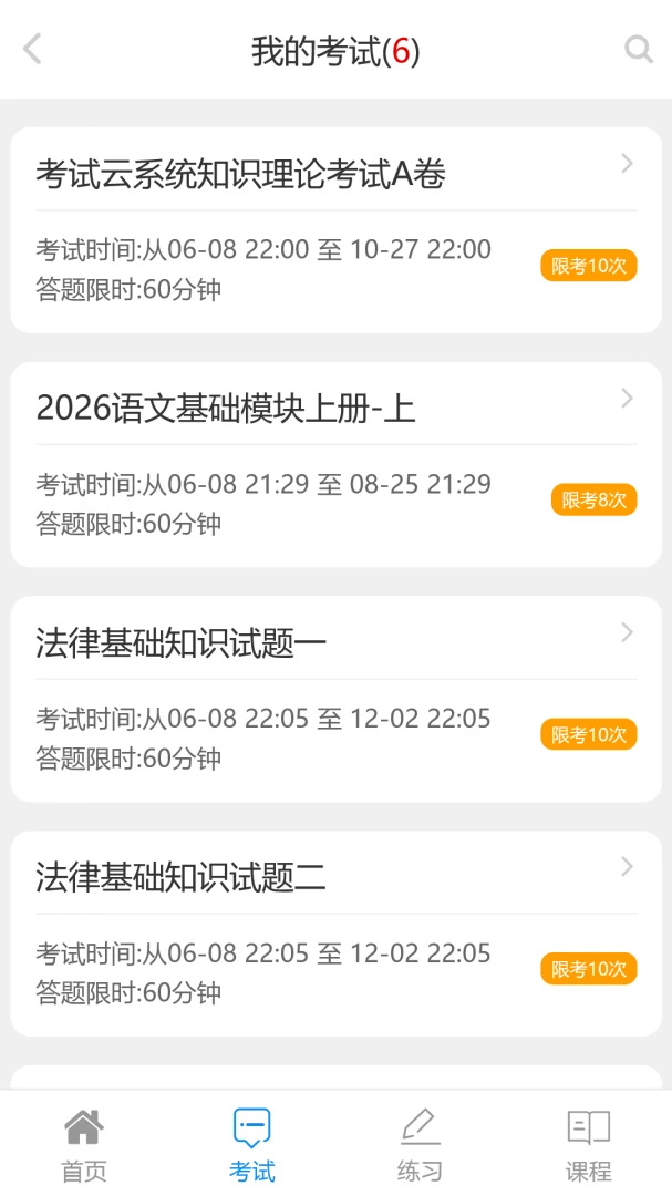 ������2026���°汾v1.0 �ֻ����ͼ
