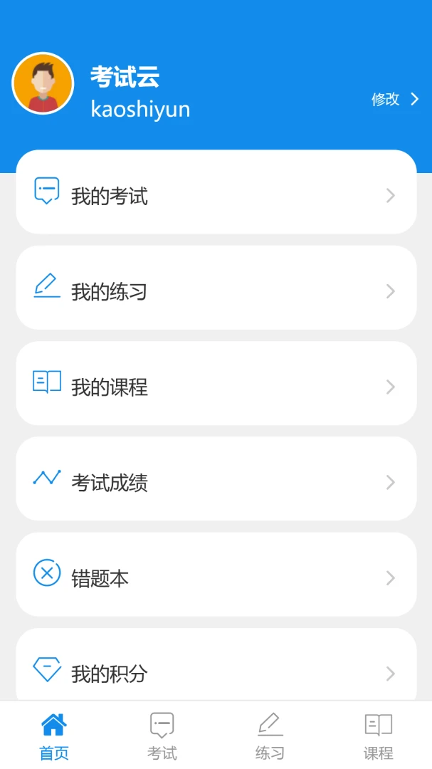 ������2026���°汾v1.0 �ֻ����ͼ