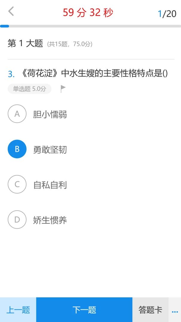 ������2026���°汾v1.0 �ֻ����ͼ