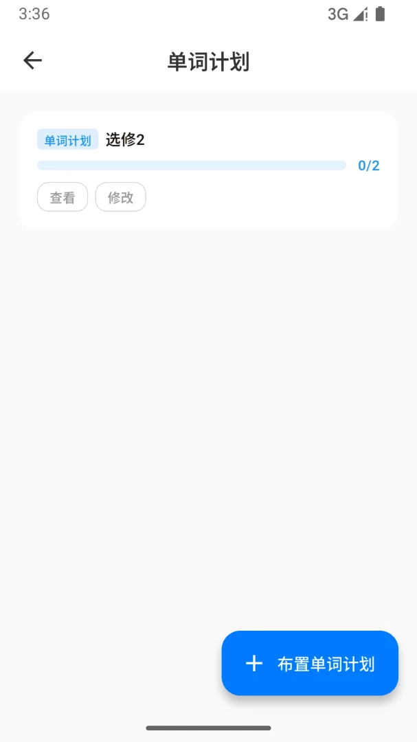 ����Ӣ�������ֻ���v1.0.1 ��Ѱ��ͼ