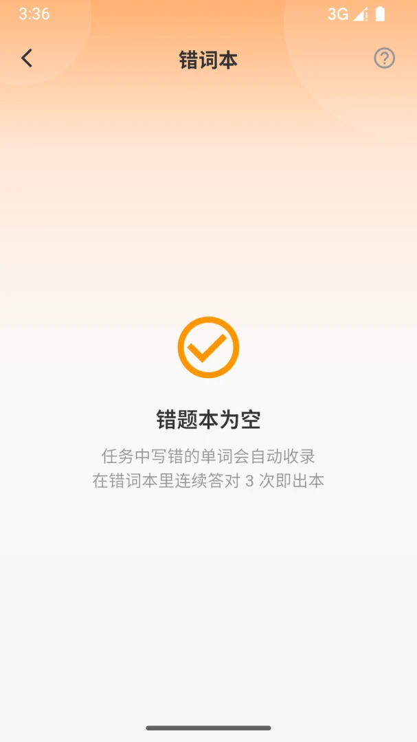 ����Ӣ�������ֻ���v1.0.1 ��Ѱ��ͼ