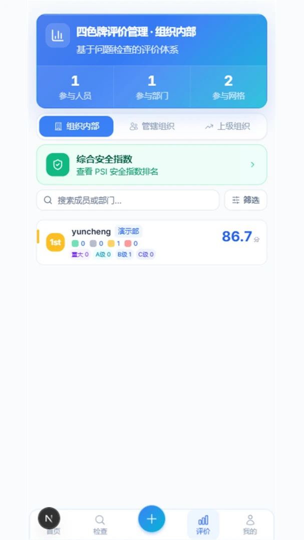 ���հ�ȫv0.1.6 ��׿���ͼ