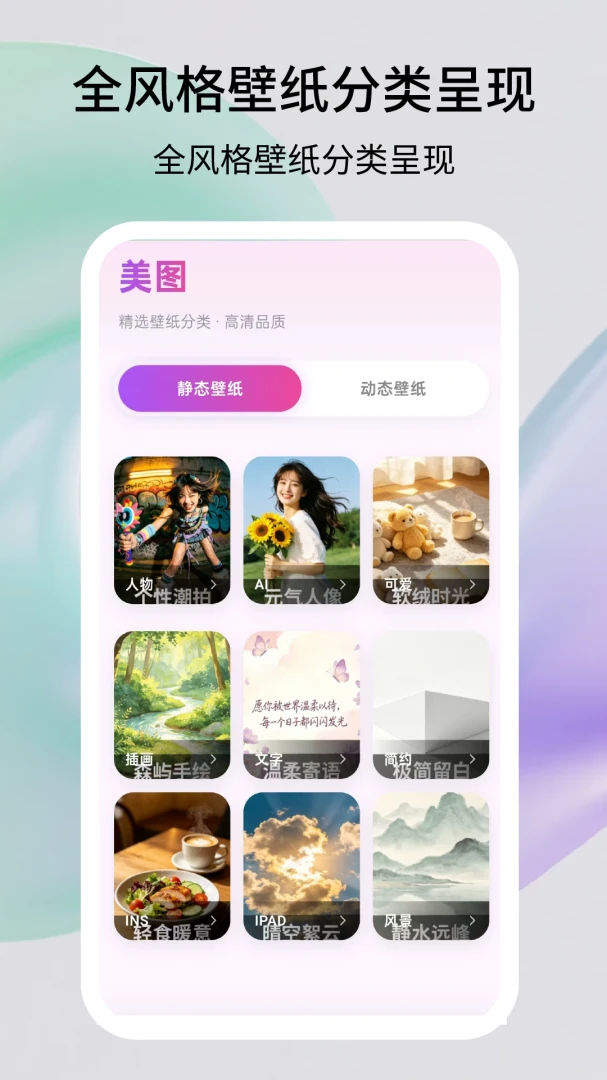 �����ֽ��v2.5.4 ��׿���ͼ