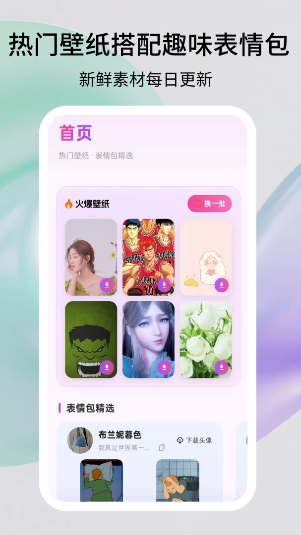 �����ֽ��v2.5.4 ��׿���ͼ
