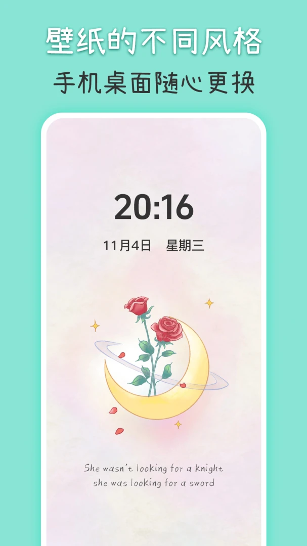 �����ֽiPaperv5.9.597 ��׿���ͼ