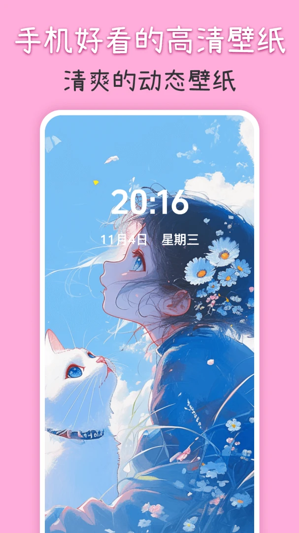 �����ֽiPaperv5.9.597 ��׿���ͼ