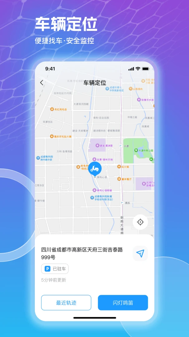 ׷�����������ֻ���v2.2.0 �ٷ������ͼ