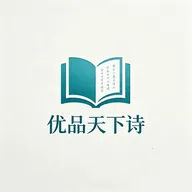 ��Ʒ����ʫ�����ֻ���v1.3 �ֻ���