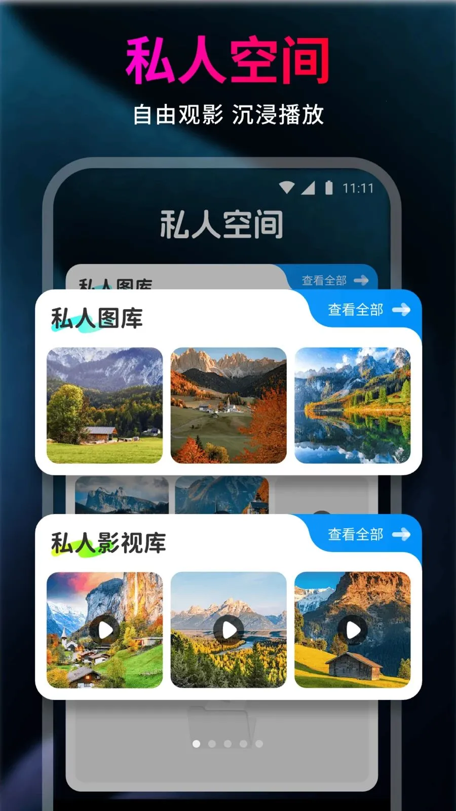 99��˽�˲�����v1.0.0 ��Ѱ��ͼ