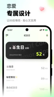 ΢΢��绰2026�ٷ����°汾v1.0.2 ��Ѱ��ͼ