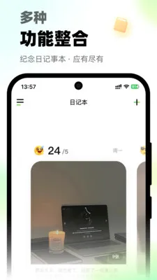 ΢΢��绰2026�ٷ����°汾v1.0.2 ��Ѱ��ͼ