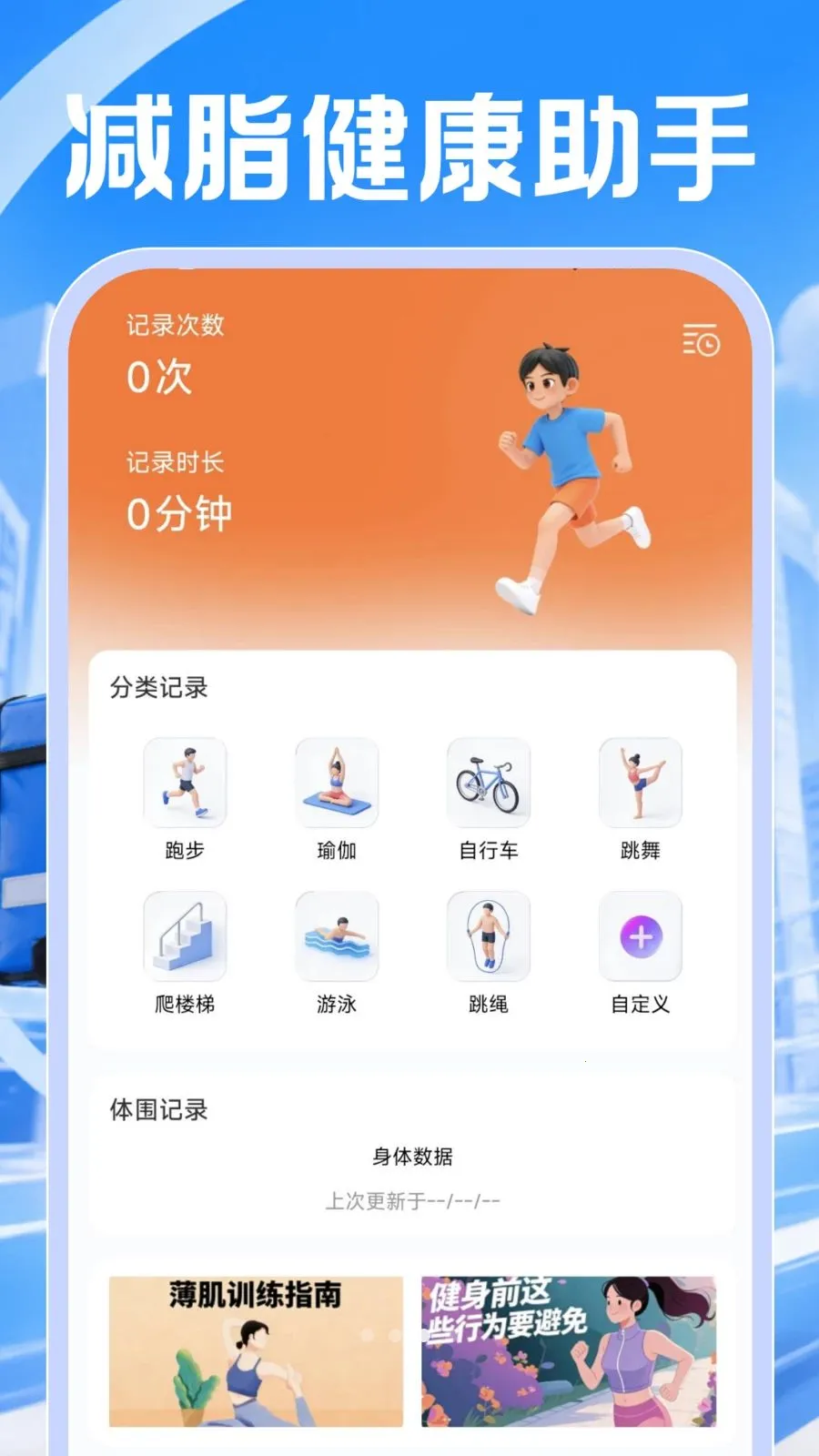 ͬ���ڰ�����2026���°汾v1.0.1 ��Ѱ��ͼ