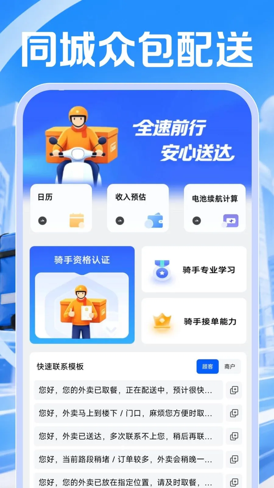 ͬ���ڰ�����2026���°汾v1.0.1 ��Ѱ��ͼ