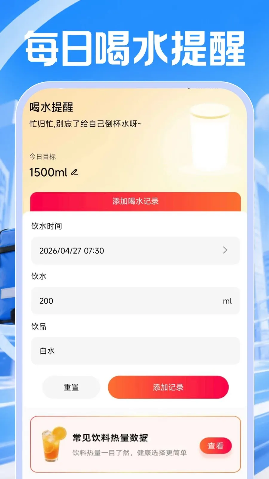 ͬ���ڰ�����2026���°汾v1.0.1 ��Ѱ��ͼ