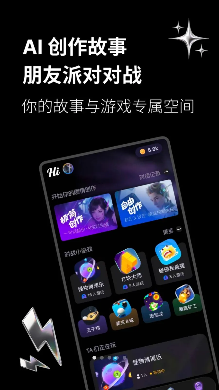 ����˼2026���°汾v1.1 ��׿���ͼ