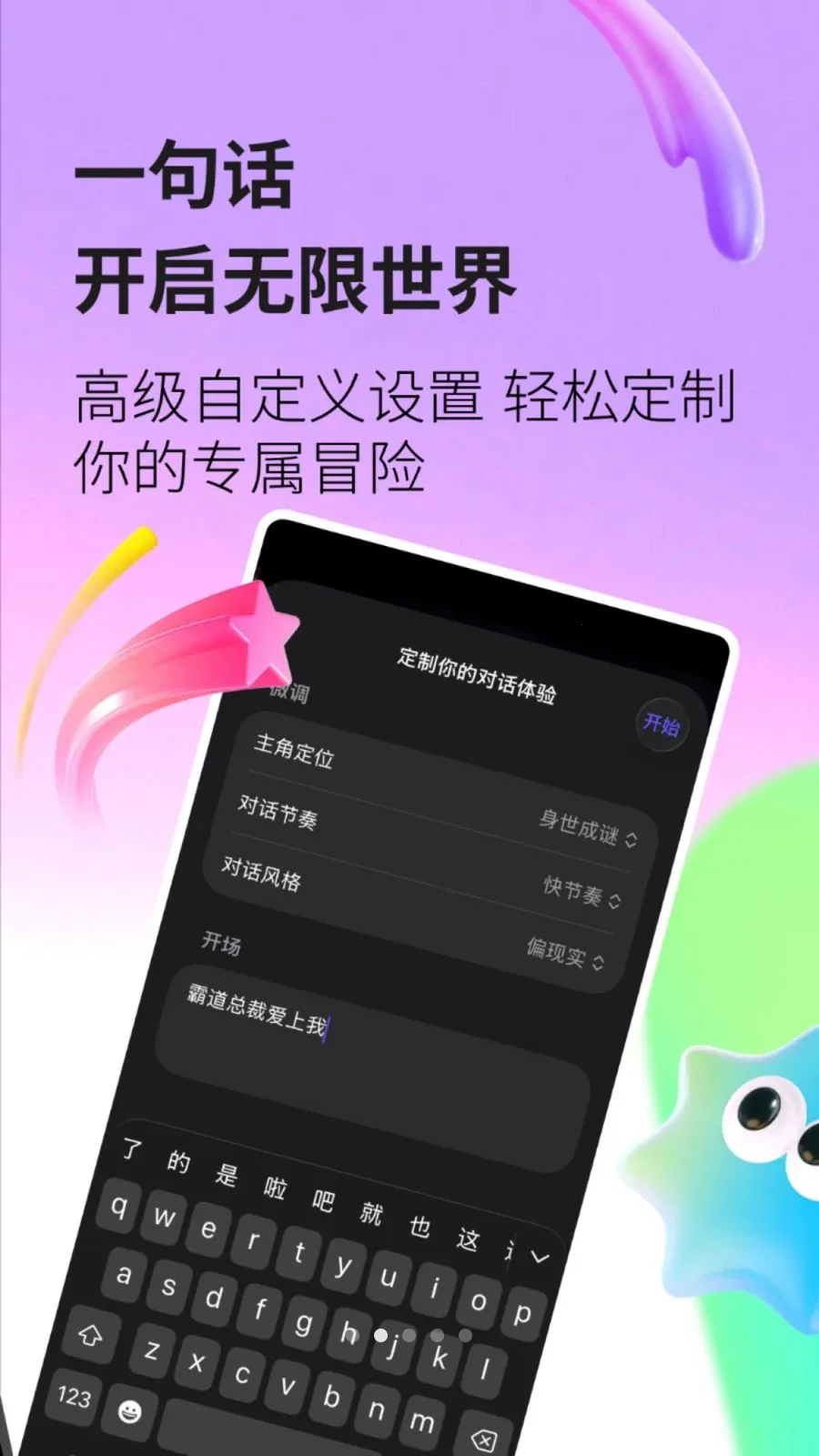 ����˼2026���°汾v1.1 ��׿���ͼ