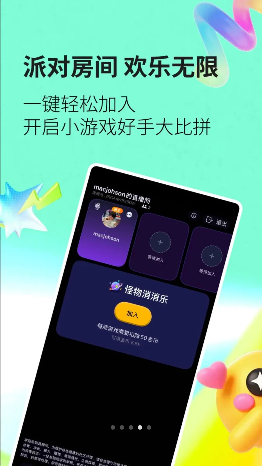 ����˼2026���°汾v1.1 ��׿���ͼ