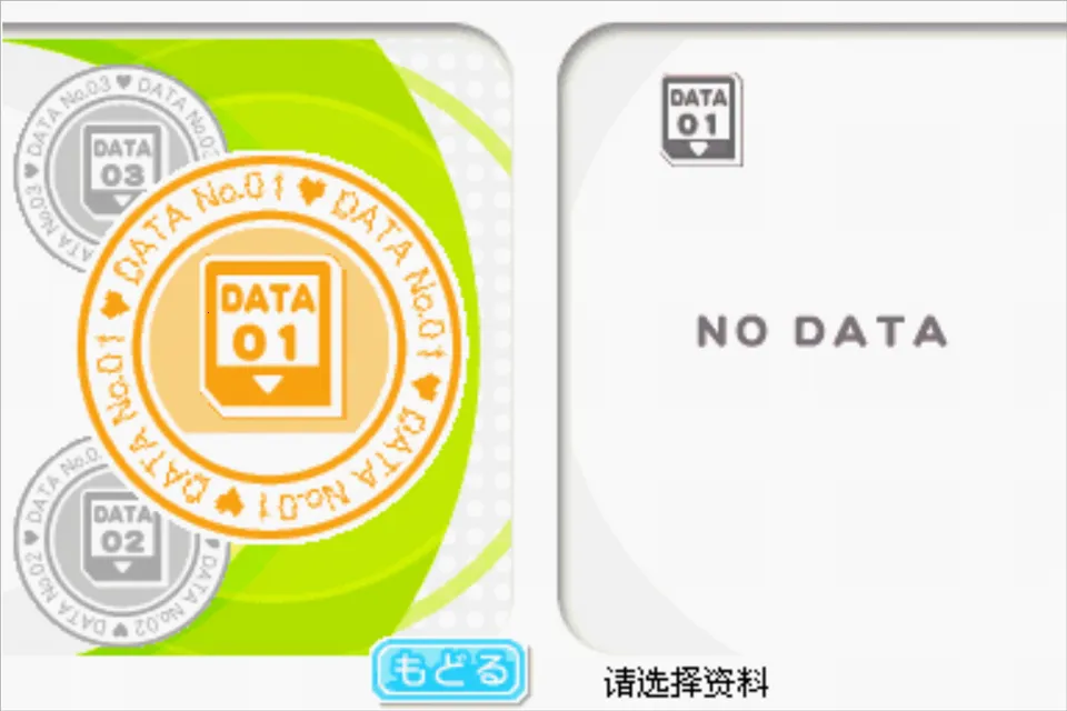 Love Plus�����������ֻ���v2.6.0.4 �ֻ����ͼ