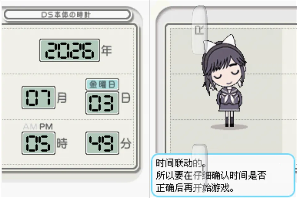Love Plus�����������ֻ���v2.6.0.4 �ֻ����ͼ