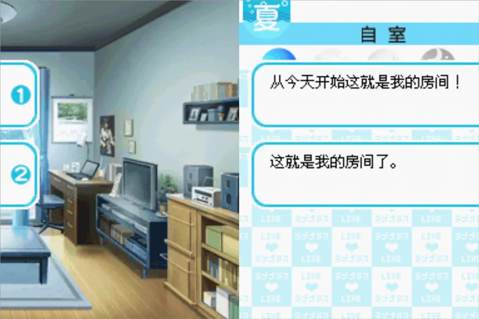Love Plus�����������ֻ���v2.6.0.4 �ֻ����ͼ