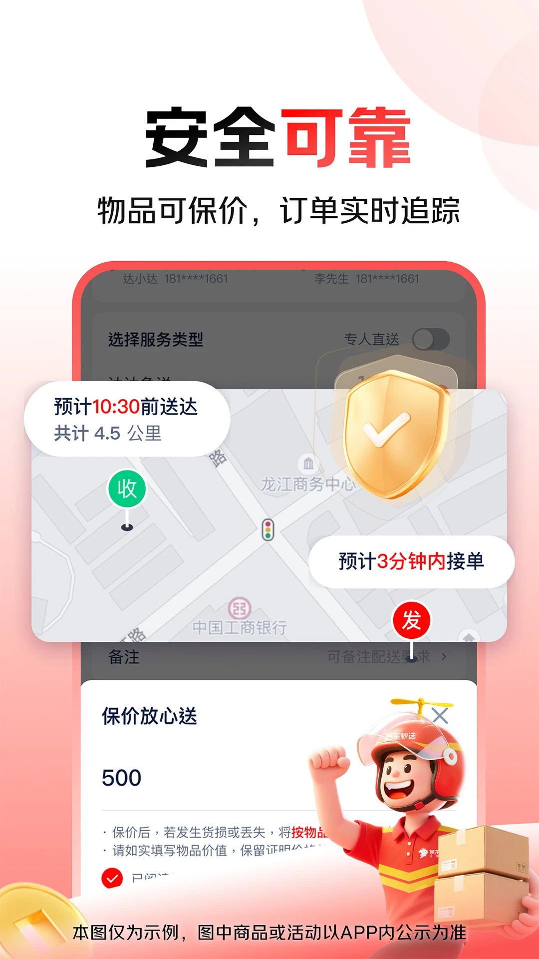 ��������2026�ٷ����°汾v9.29.0 ��Ѱ��ͼ